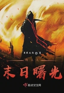 Rules for Survival in the Apocalypse