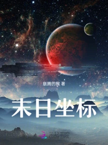 Doomsday Coordinates