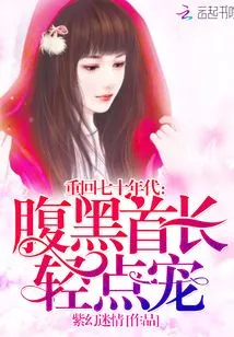 Return to the 1970s: Mr. Gu, Please Be Gentle