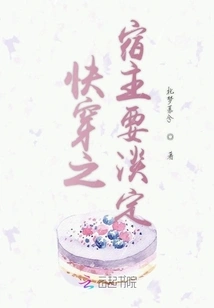 The Host of Quick Travel Must Calm Down