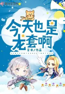 I'm Also a Minor Player Today