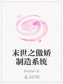 The Arrogant Manufacturing System of the End of the World