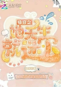 Quickly Wear It, She is Naturally Charming