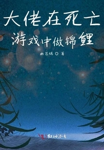 Gangster Does Koi in Game of Death