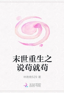 The Theory of Rebirth in the Apocalypse is Just a Matter of Course