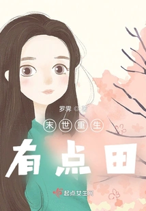 Rebirth in the Apocalypse is a Bit Futile