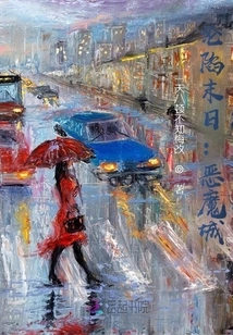 Fallen Doom: Castlevania