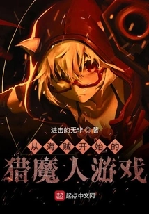 A Witcher Game That Starts with Pirates