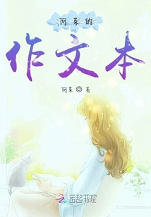 He Zhu's Composition