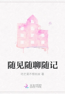 Chat and Take Notes Whenever You See