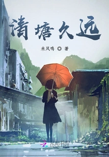 Clear Pond for a Long Time