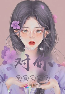 I Have Been Attracted to You for a Long Time