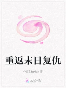 Return to Doomsday Revenge