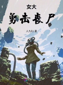 Female Hero Fights Zombies