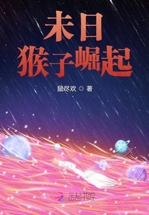 The Rise of the Monkey at the End of the Day