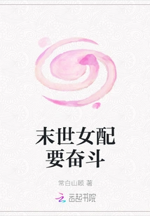 The Female Supporting Character Has to Fight in the Apocalypse