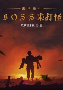 The Boss is Reborn in the Apocalypse to Fight Monsters