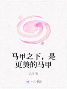 Underneath the Vest is a More Beautiful Vest