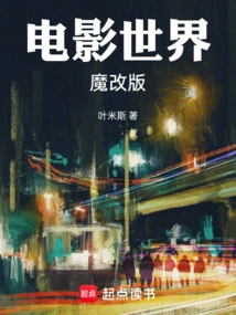 Movie World Magic Modified Version