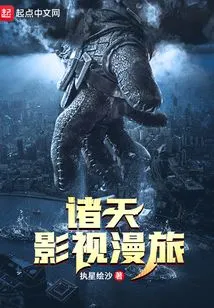 Zhutian Film and Television Comic Travel