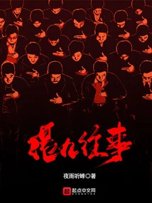 Hong Kong Island's Past