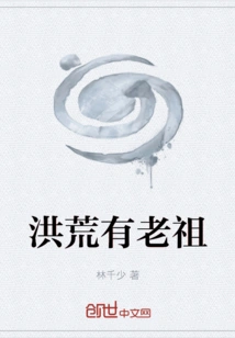 There Are Ancestors in Ancient Times