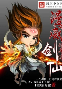 Marvel's Alien Swordsman