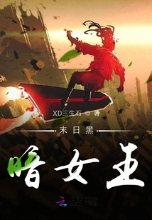 Qingqing of Doomsday Comes to Farm