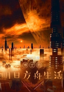 Doctor's Life in Tomorrow's Ark