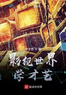 Learn Talents in the World of Film and Television