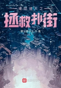 Hong Kong Tv Series "all Heavens' Rescue" Hits the Streets