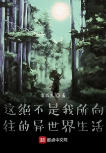 This is Definitely Not the Life in Another World That I Long For