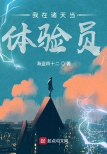 I Am an Experiencer in the Heavens