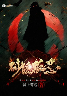 Naruto: an Ordinary Sunagakure Rebel