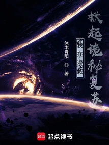 I Set Off a Mysterious Resurgence in Marvel