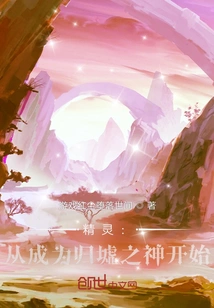 Elf: Starting from Becoming the God of Return to Ruins