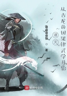 All Heavens: Starting from Gu Long's Law of Cause and Effect Martial Arts