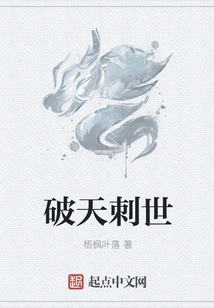 Breaking the Sky and Assassin the World