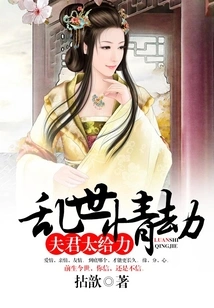 Romance in Troubled Times: My Husband is Too Awesome