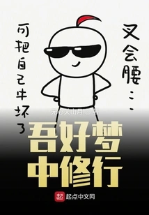 Dreaming About the World