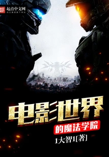 Movie World Magic Academy