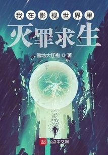 I Fight Crime and Survive in the World of Film and Television