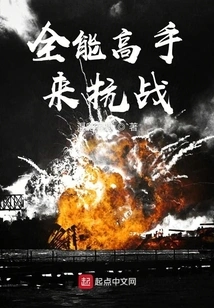 All-round Masters Come to Fight