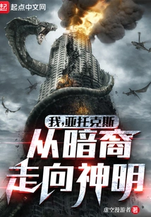 I, Aatrox, Go from Darkin to God