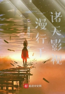 Wandering in the Heavens Film and Television