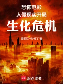 Horror Movie Invades Reality: Beginning Resident Evil