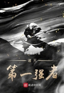 The Most Powerful Person in the World