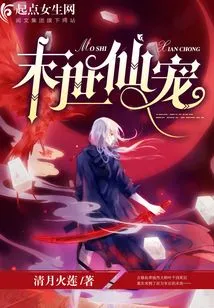 Doomsday Immortal Pet