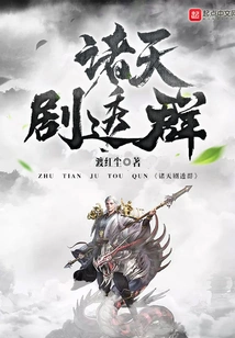 All Heavens Spoilers Group