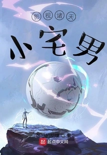 Movie and Tv Little Otaku